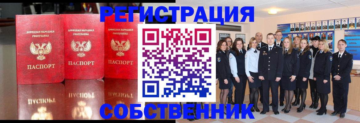 временная прописка в Тульской области