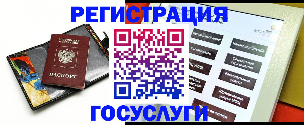 прописка гарантия в Тульской области