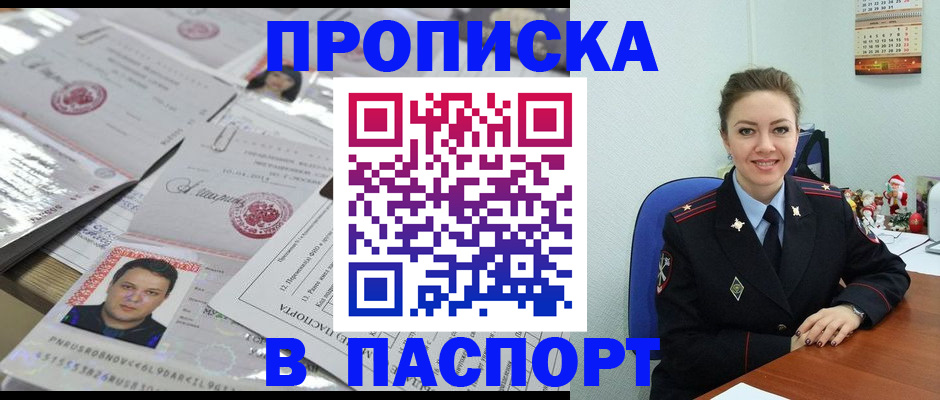временная регистрация 2025 в Тульской области
